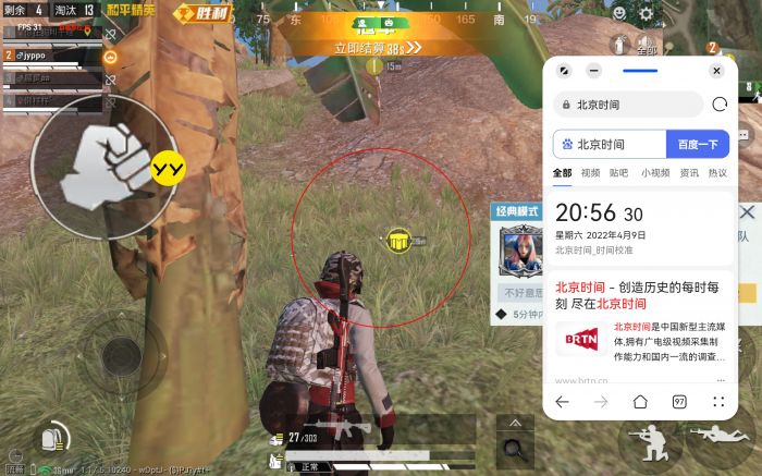和平精英火柴辅助怎么用（和平精英火柴怎么用）